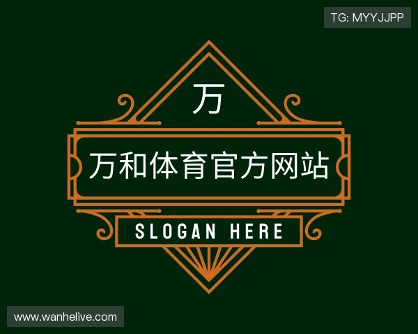 发现万和体育官方网站